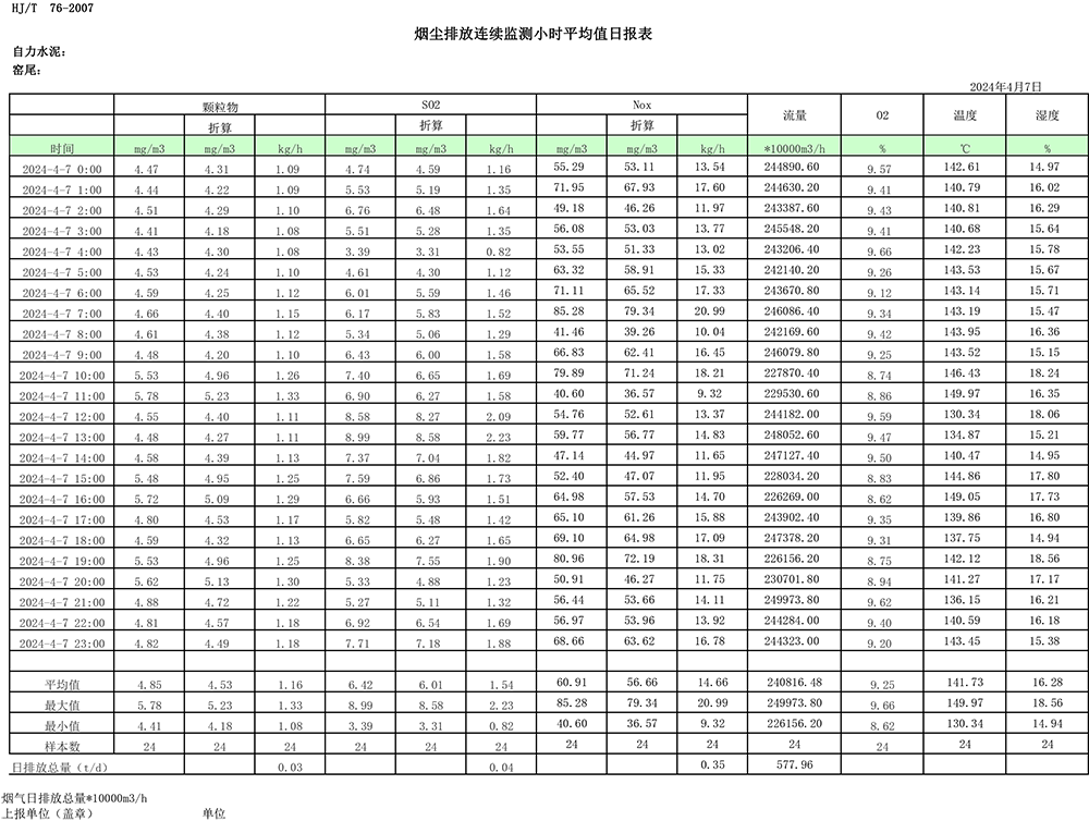 1277星际电子(中国游)官方游戏网址