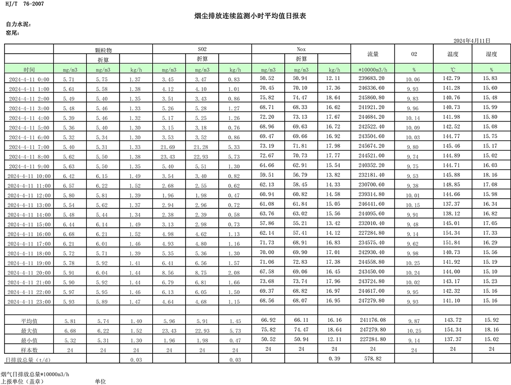 1277星际电子(中国游)官方游戏网址