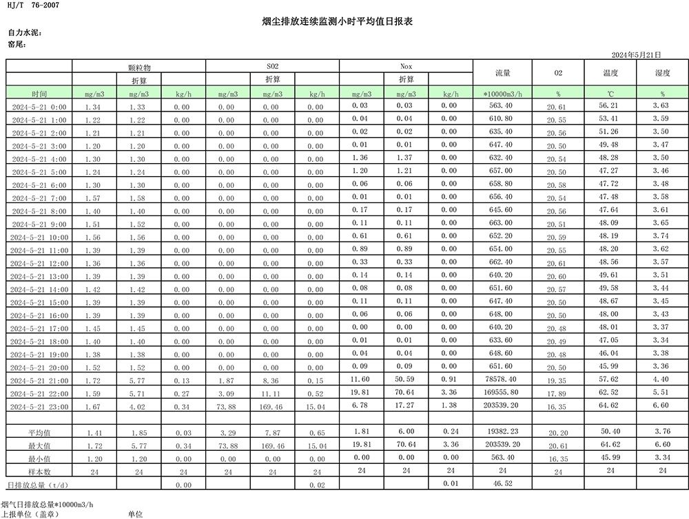 1277星际电子(中国游)官方游戏网址
