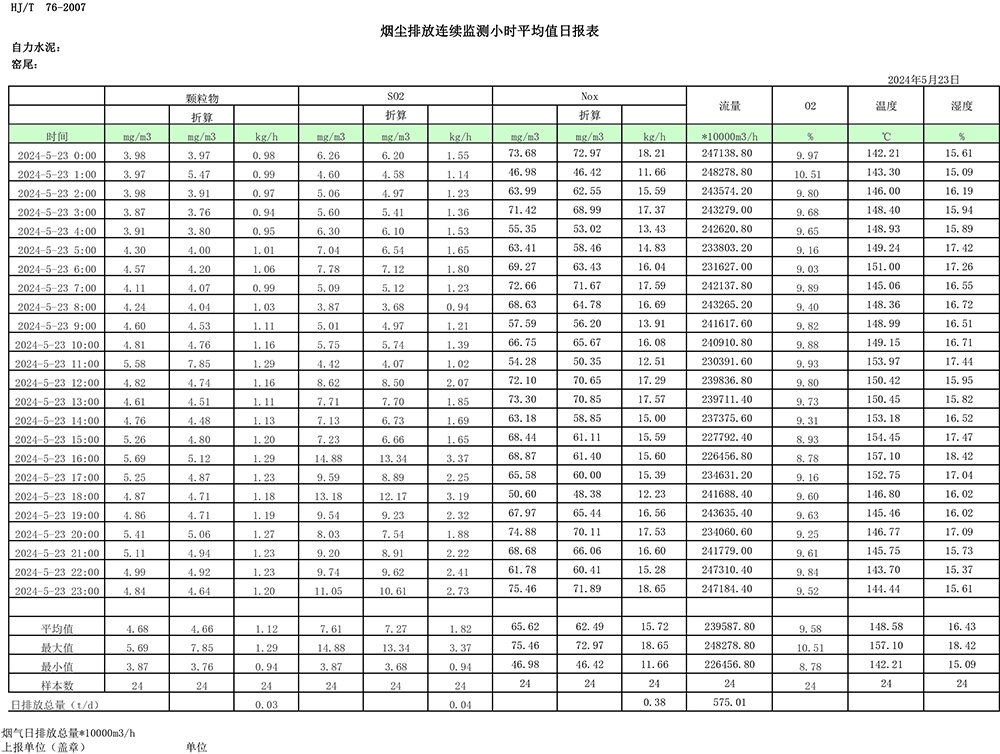 1277星际电子(中国游)官方游戏网址