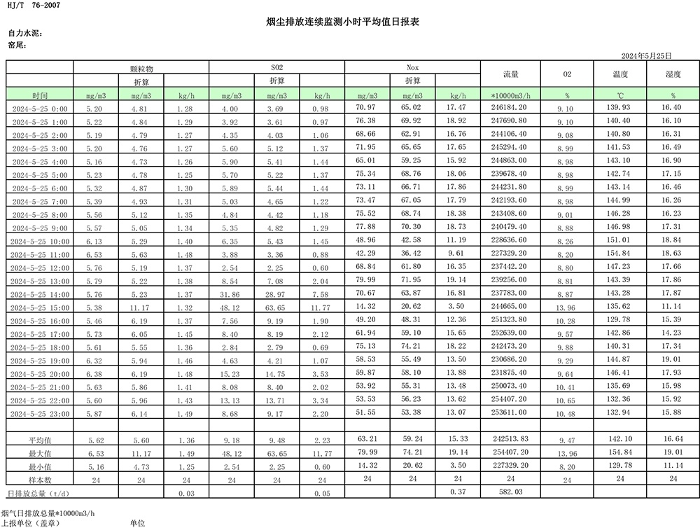 1277星际电子(中国游)官方游戏网址