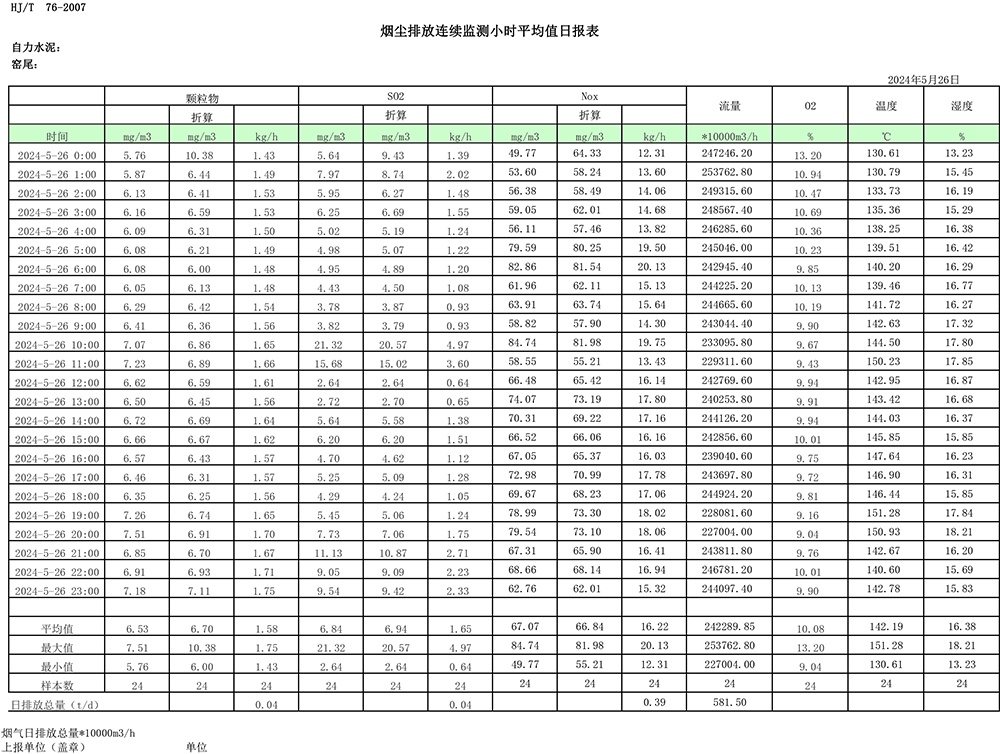 1277星际电子(中国游)官方游戏网址
