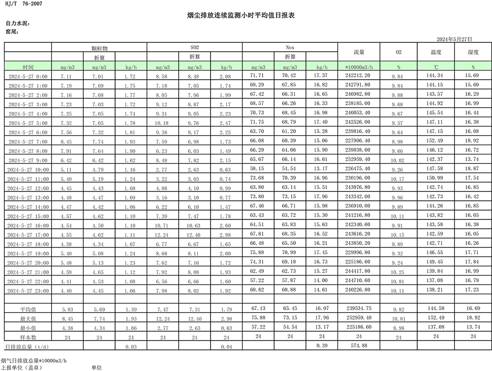 1277星际电子(中国游)官方游戏网址