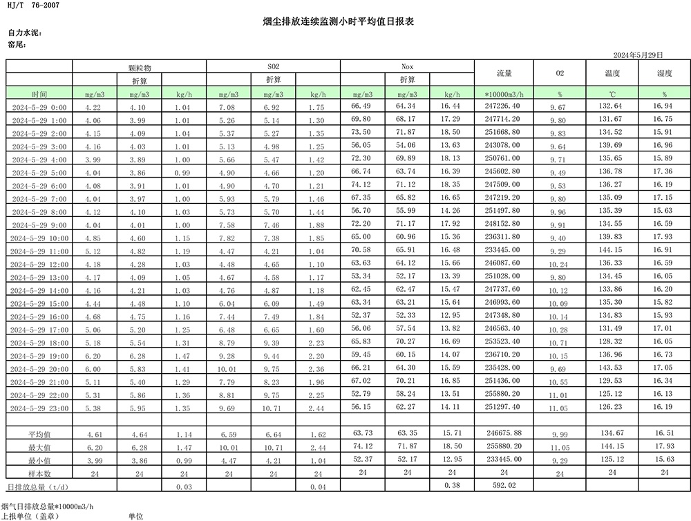 1277星际电子(中国游)官方游戏网址