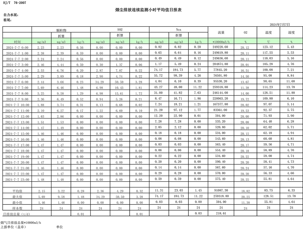 1277星际电子(中国游)官方游戏网址