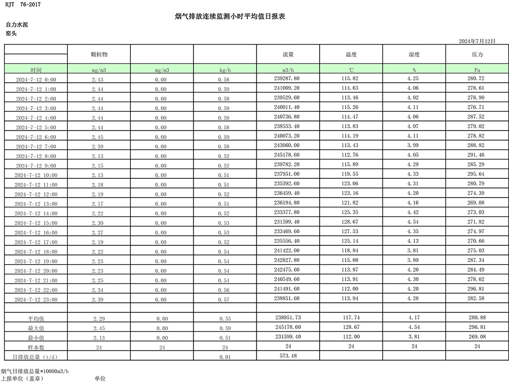 1277星际电子(中国游)官方游戏网址