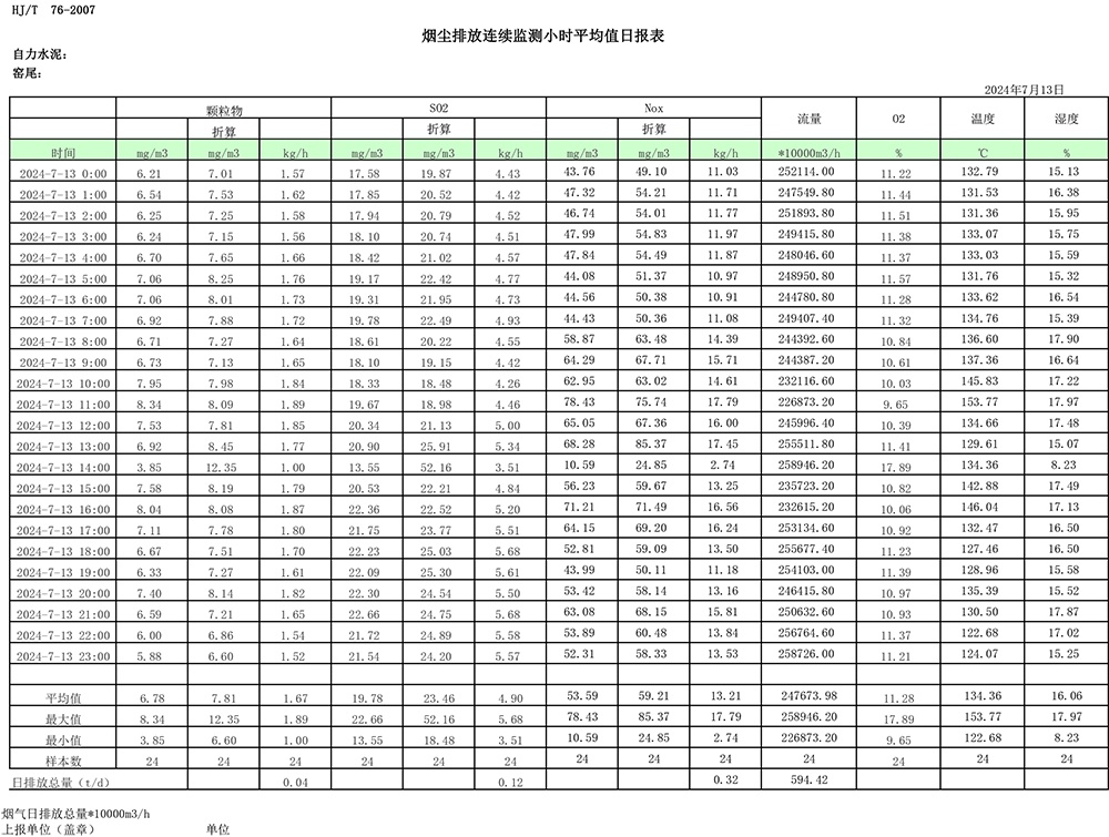 1277星际电子(中国游)官方游戏网址