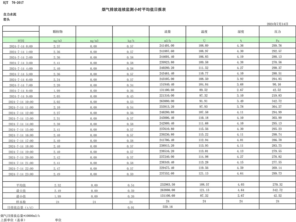 1277星际电子(中国游)官方游戏网址
