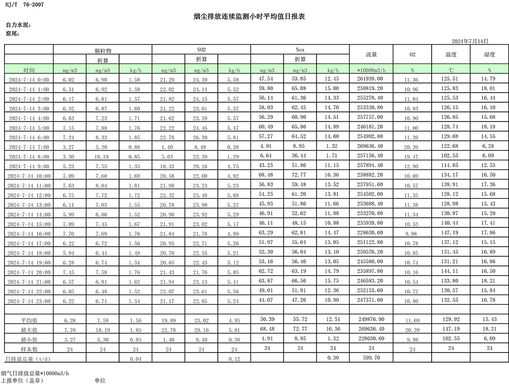 1277星际电子(中国游)官方游戏网址