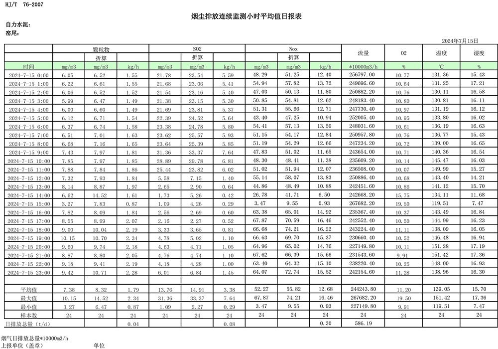 1277星际电子(中国游)官方游戏网址