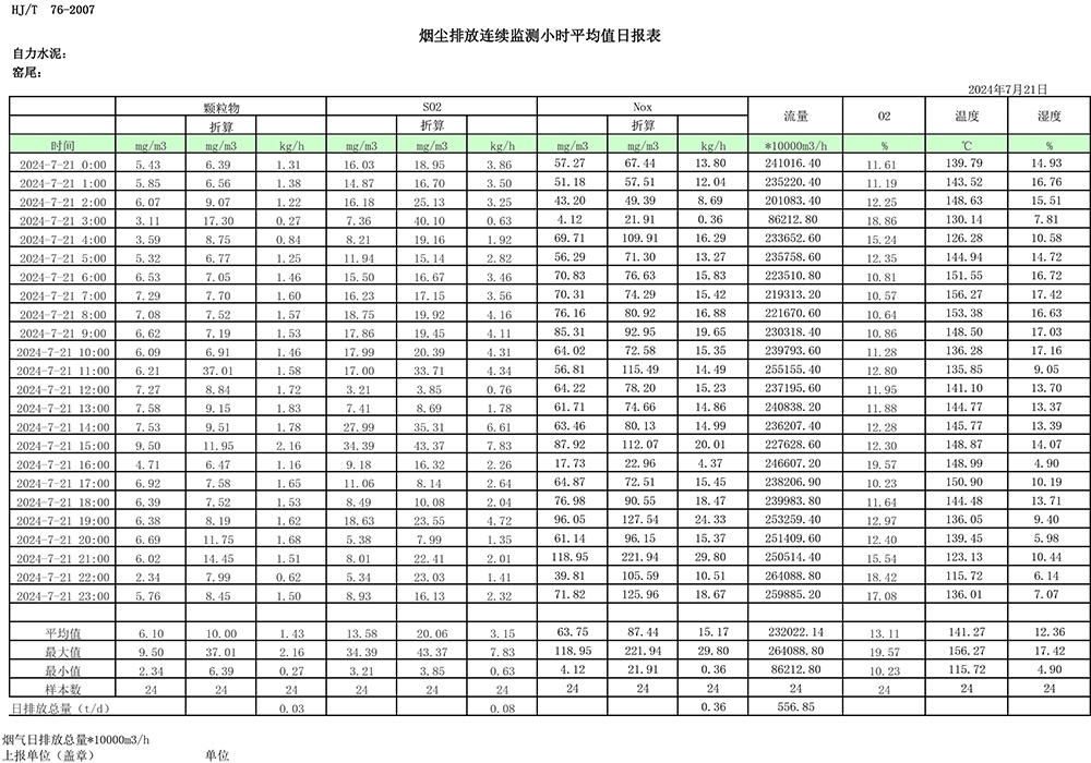 1277星际电子(中国游)官方游戏网址