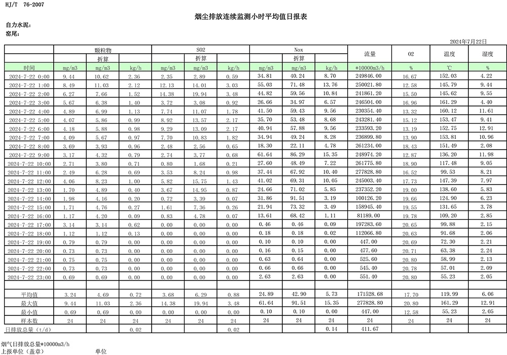 1277星际电子(中国游)官方游戏网址