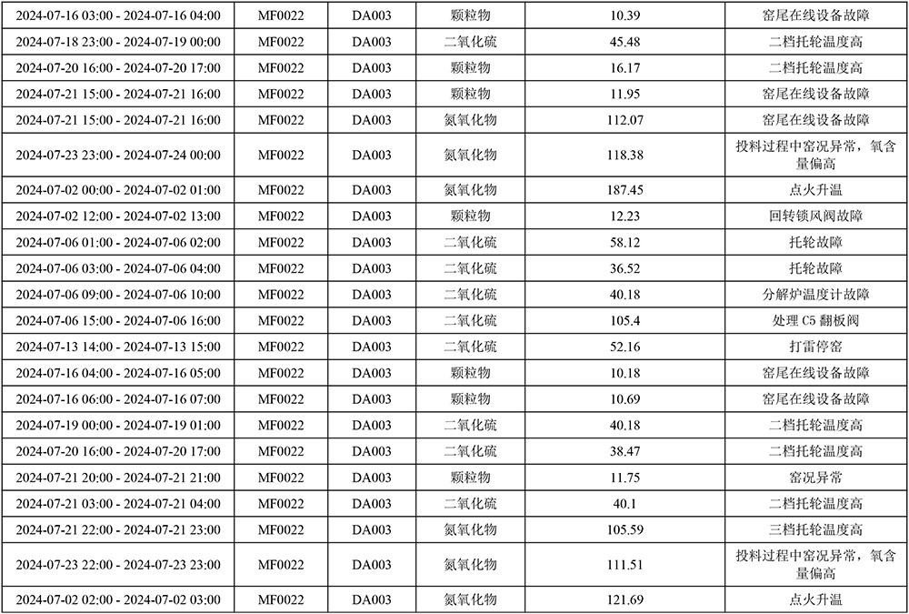 1277星际电子(中国游)官方游戏网址