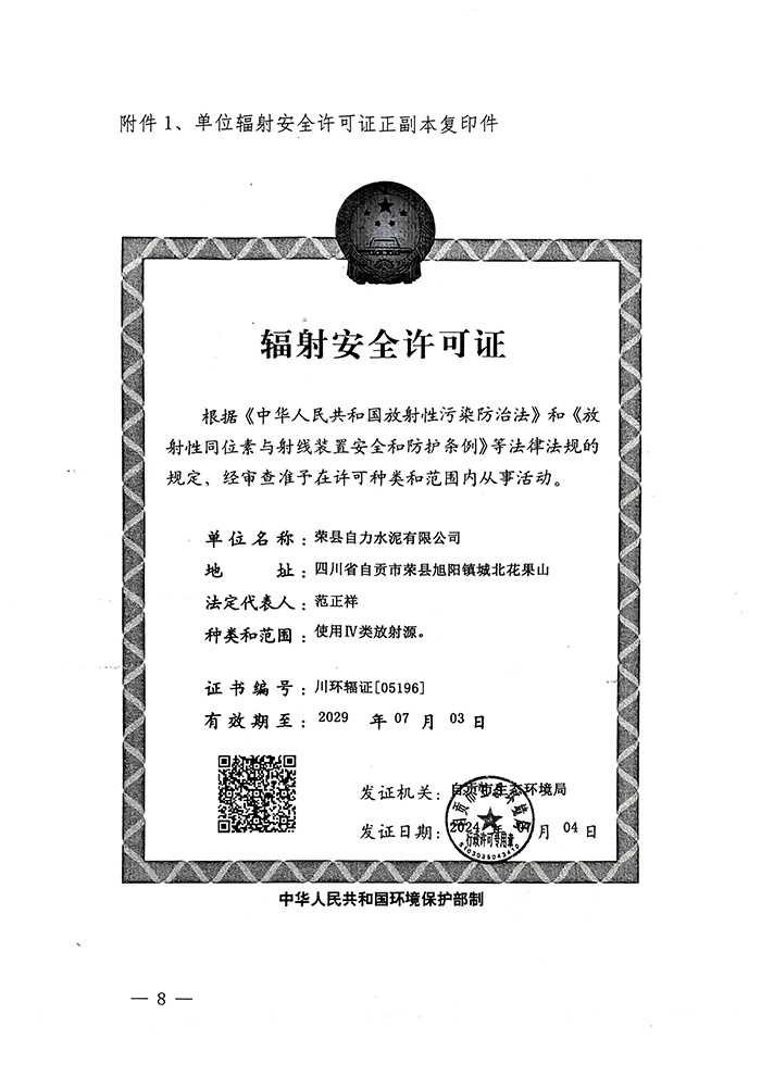 1277星际电子(中国游)官方游戏网址