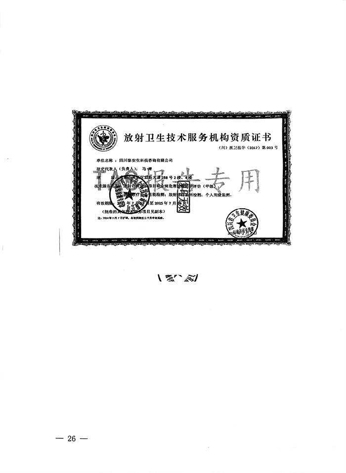 1277星际电子(中国游)官方游戏网址