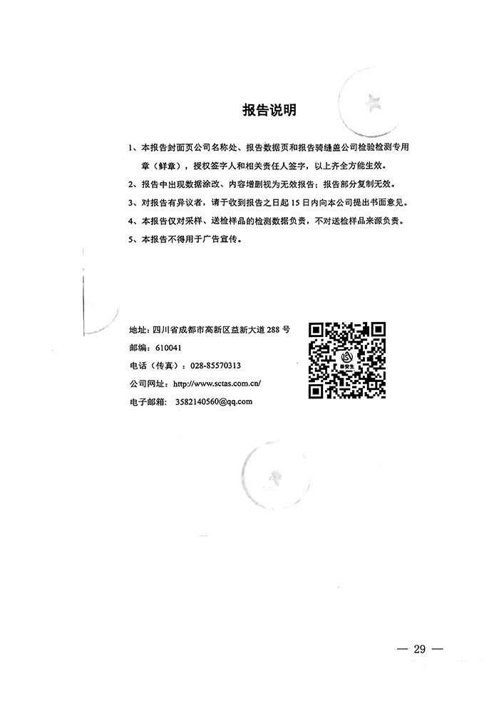 1277星际电子(中国游)官方游戏网址