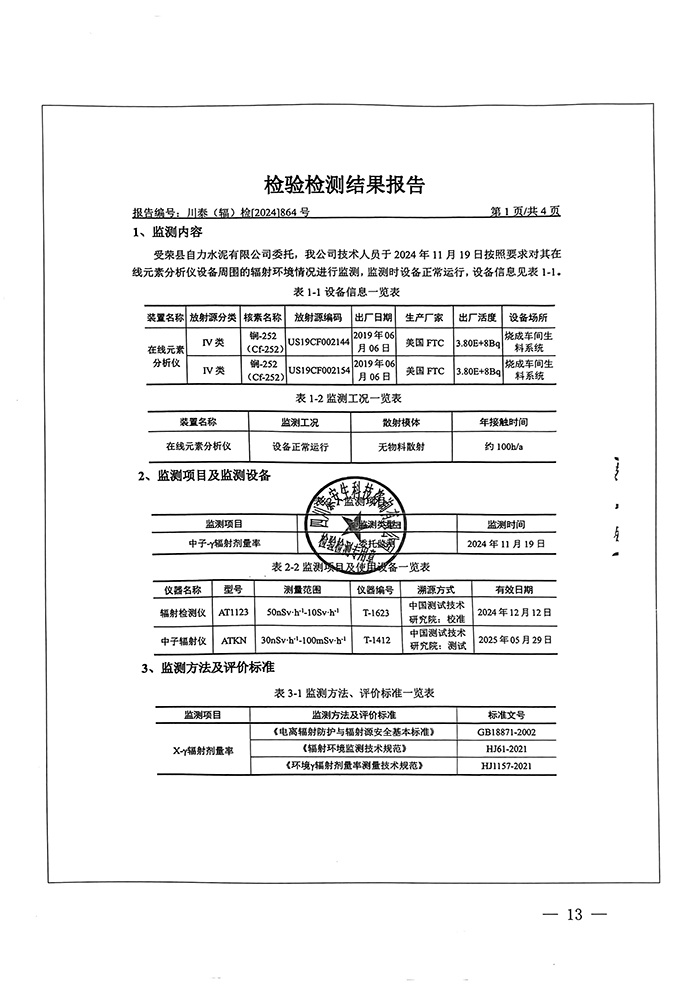 1277星际电子(中国游)官方游戏网址