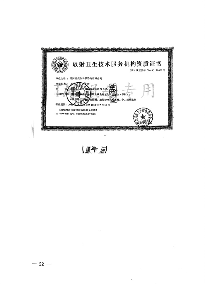 1277星际电子(中国游)官方游戏网址