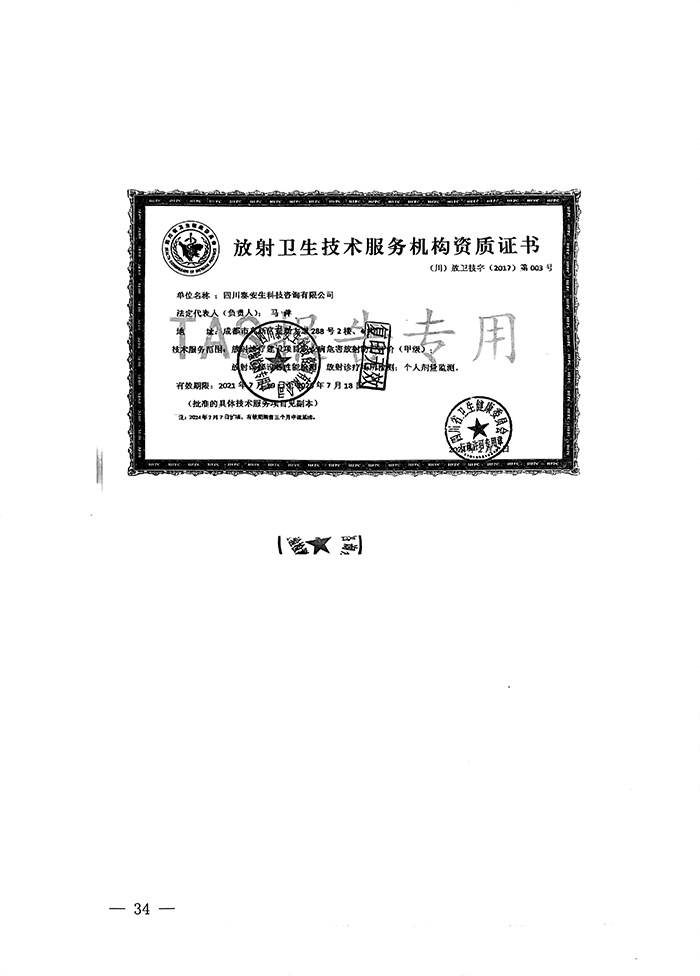 1277星际电子(中国游)官方游戏网址