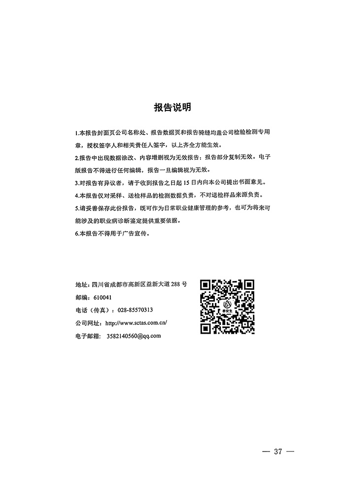 1277星际电子(中国游)官方游戏网址
